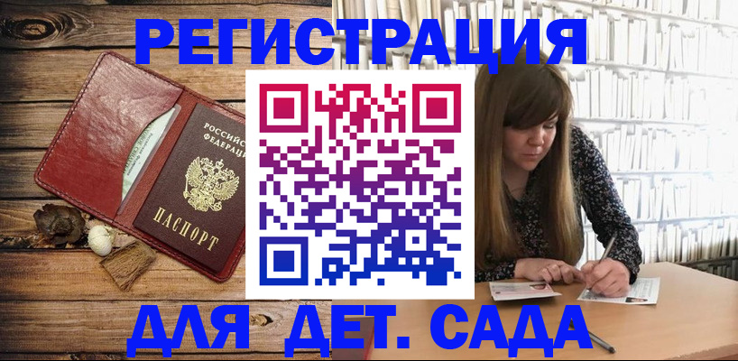 временная регистрация собственник в Светогорске