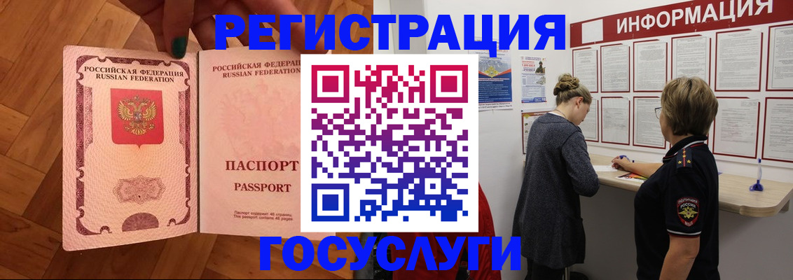 временная регистрация собственник в Светогорске